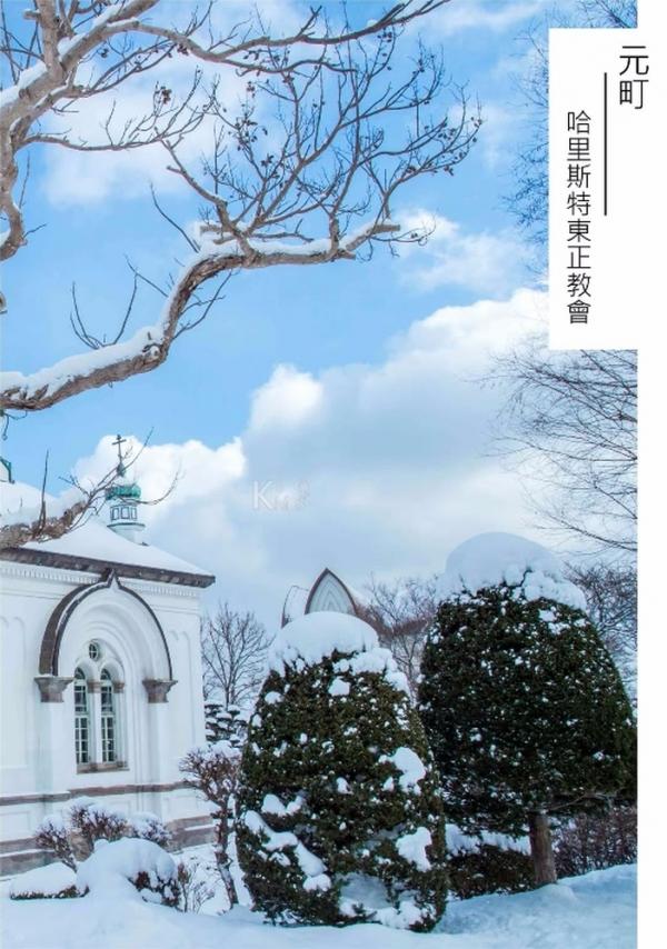 Whoseman-10-犬系男孩-安東尼-北海道特別企劃